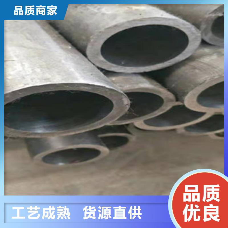 液压油缸管价格低质量无忧优选厂商