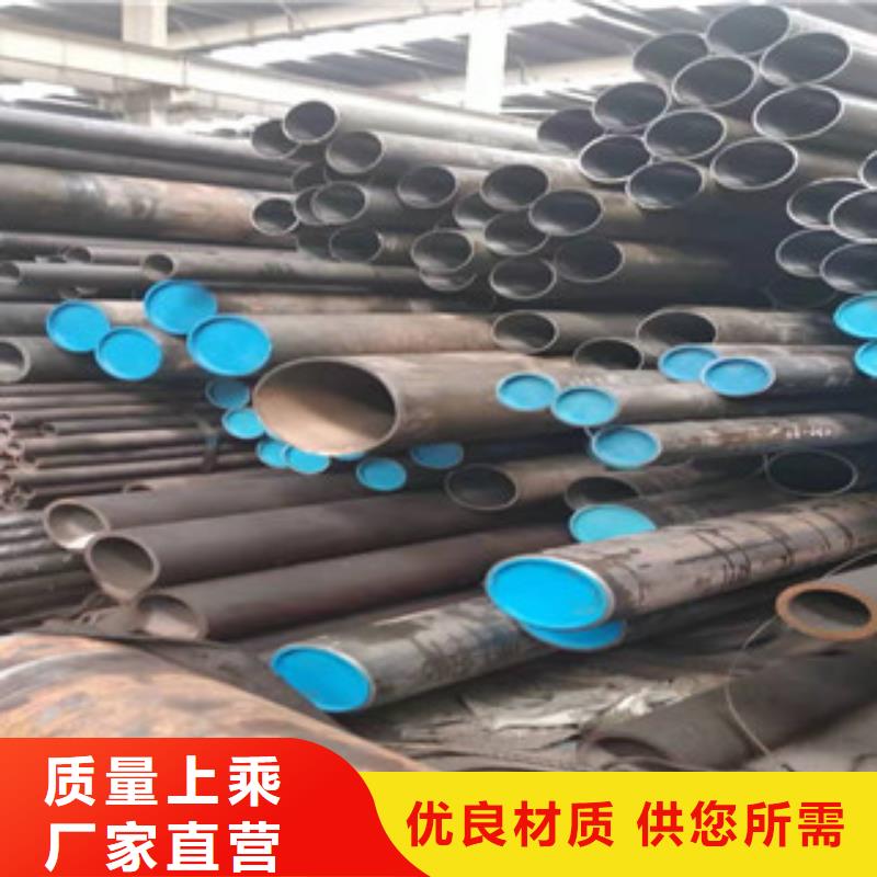 液压油缸管,16mn无缝钢管价格合理量大更优惠