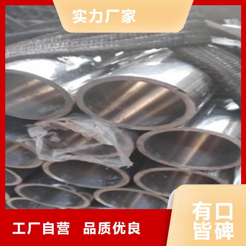 液压油缸管来电咨询选择我们选择放心库存量大