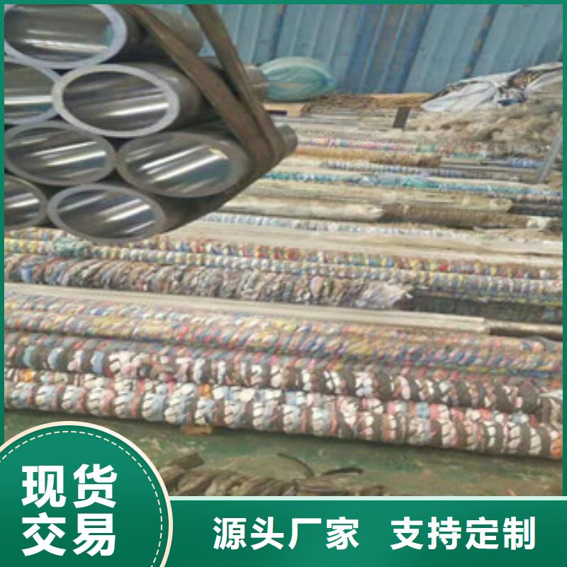 液压油缸管质保一年工厂价格值得买