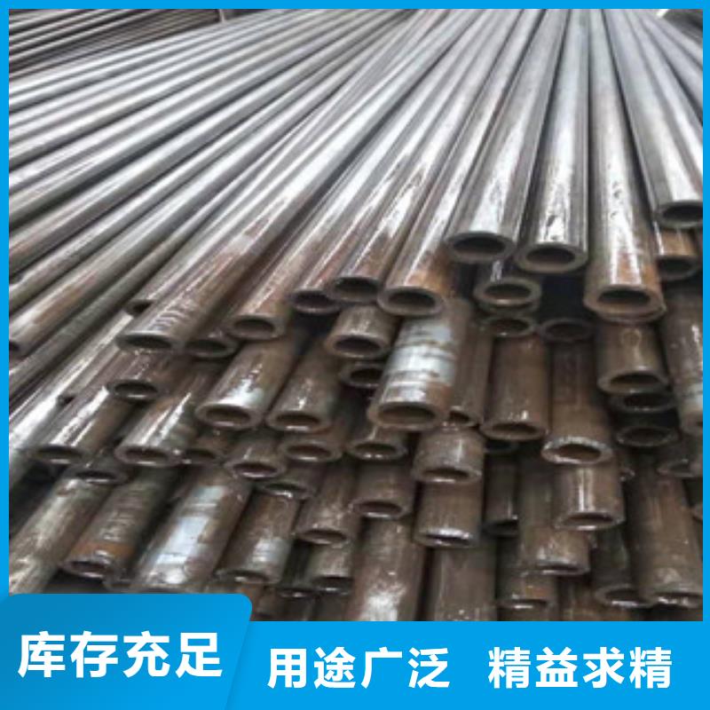 【45号精密管】油缸管实体诚信经营追求品质