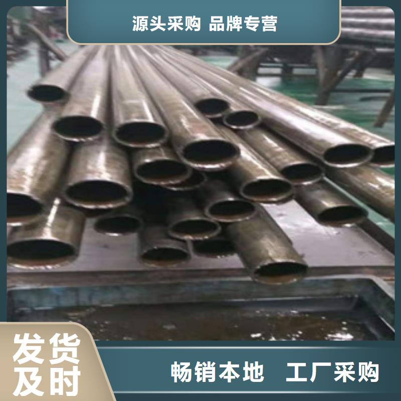 45号精密管,高频活塞杆生产厂家种类丰富24小时下单发货