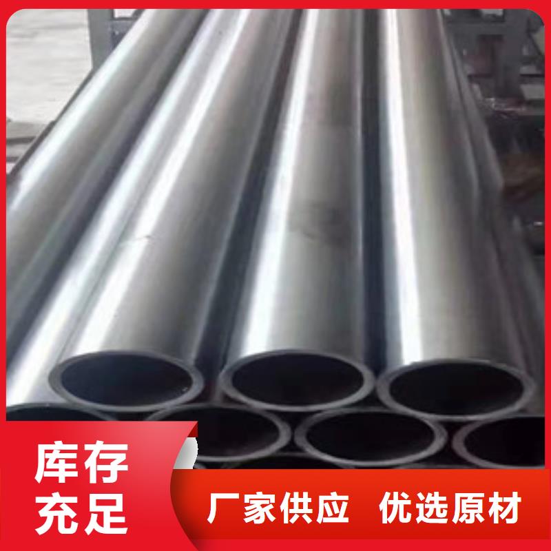 45号精密管不锈钢管304敢与同行比价格甄选好物