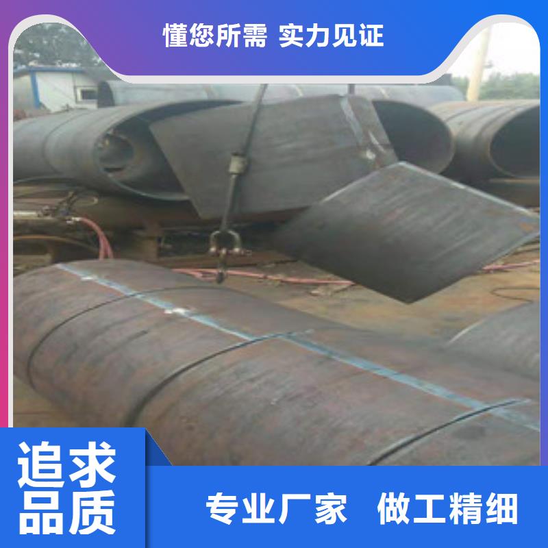 Q345B板卷钢管16mn无缝钢管质量优选当地公司