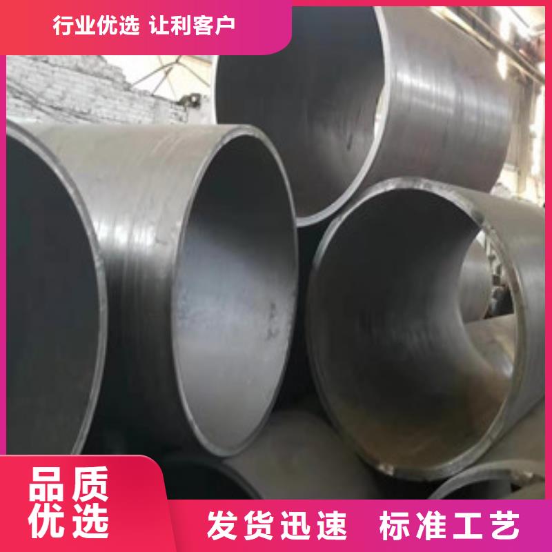 Q345B板卷钢管镗管厂家源头厂源头货精选厂家好货