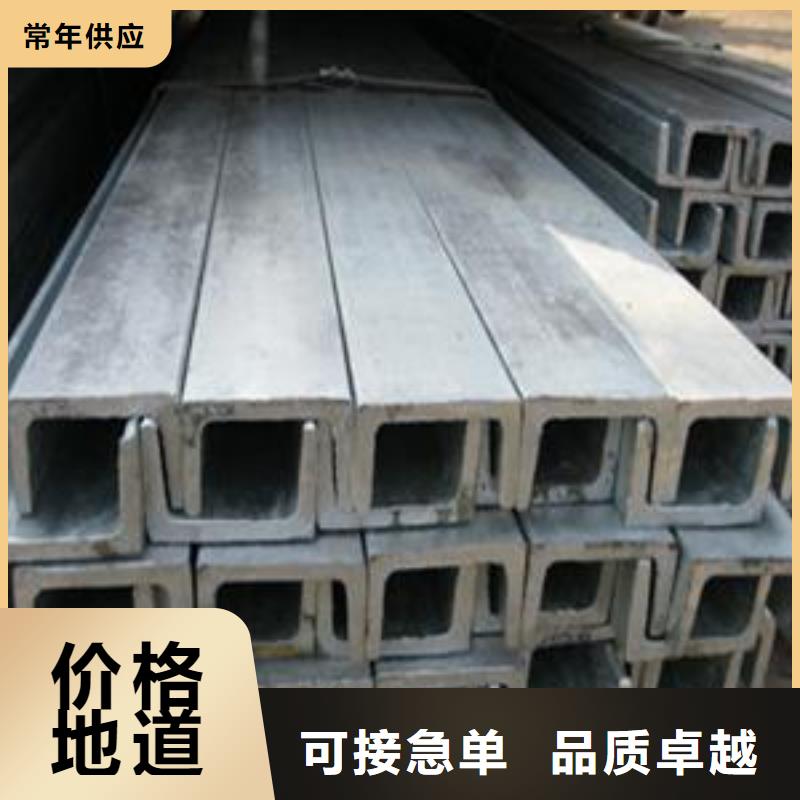 槽钢_倒角紫铜排质检合格发货现货齐全售后无忧
