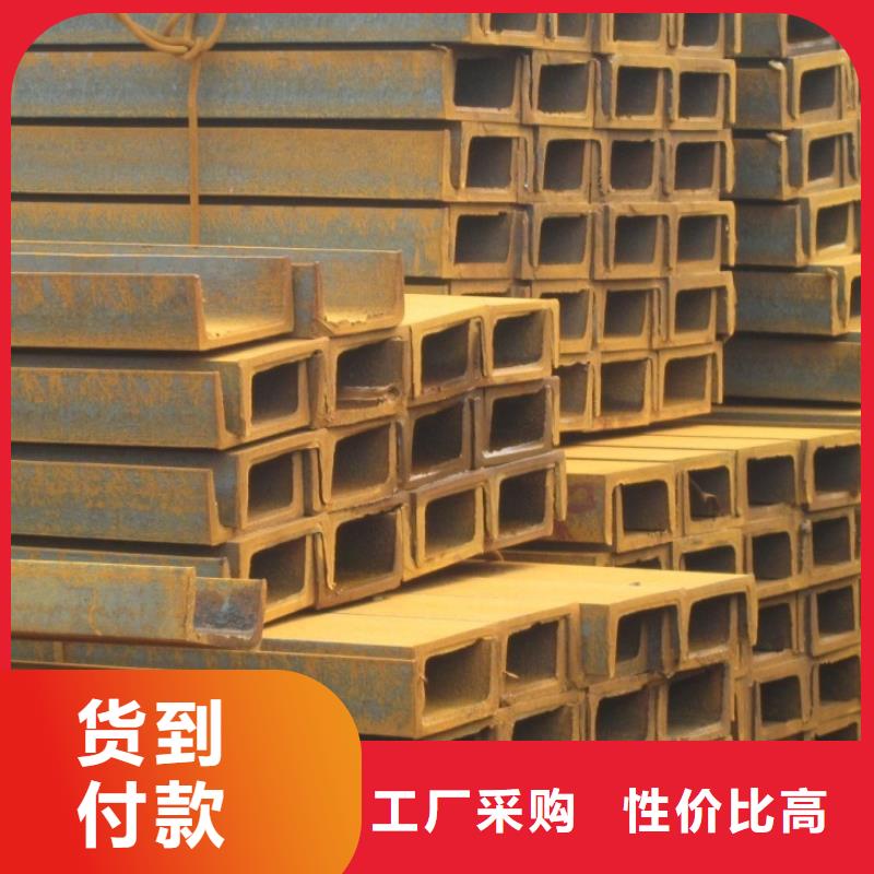 槽钢_【热镀锌钢管】实体厂家同城厂家