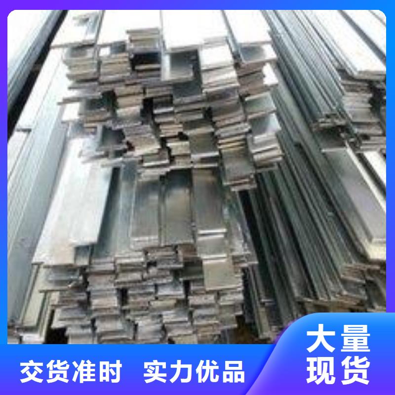 扁钢_镀锌方管质量检测自有厂家