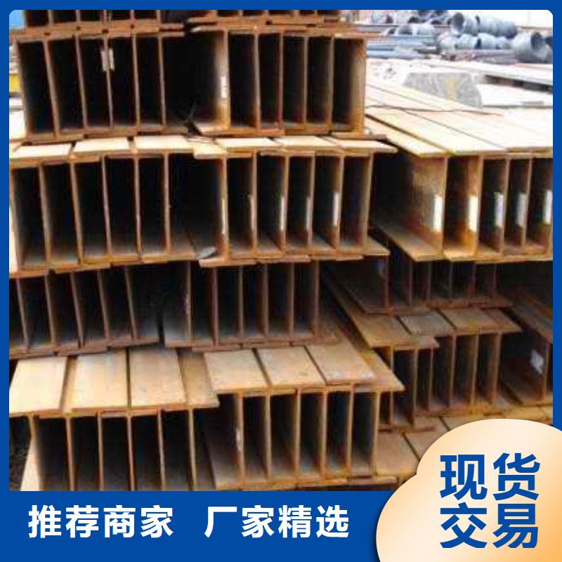H型钢【无缝方矩管】厂家自营品质服务
