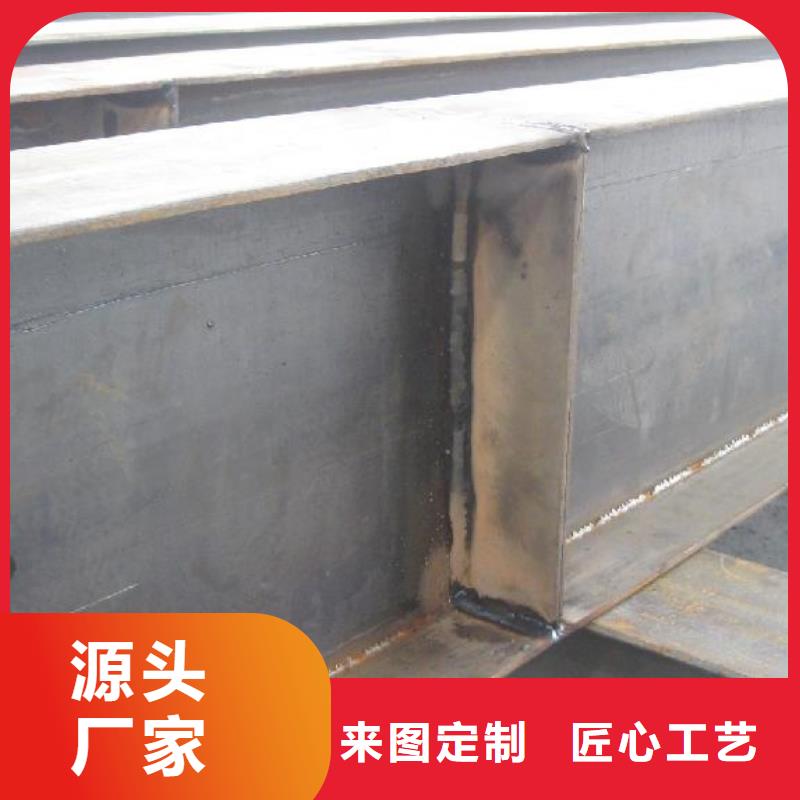 【H型钢_镀锌方管把实惠留给您】本地供应商