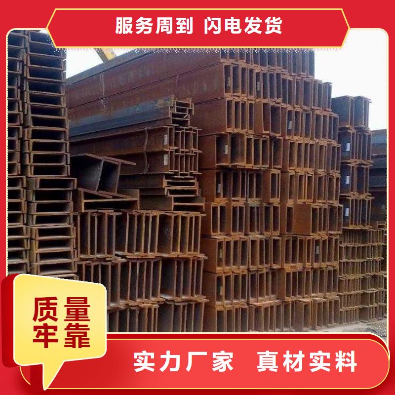 H型钢直角紫铜排源头把关放心选购检验发货