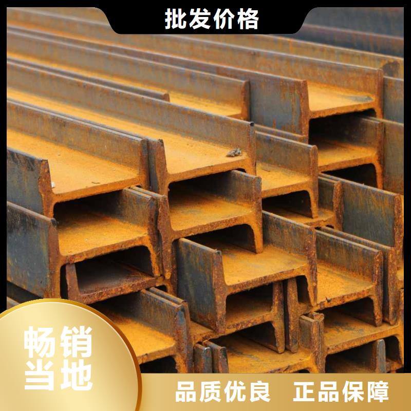 工字钢地槽铜母线质量安心厂家直销值得选择