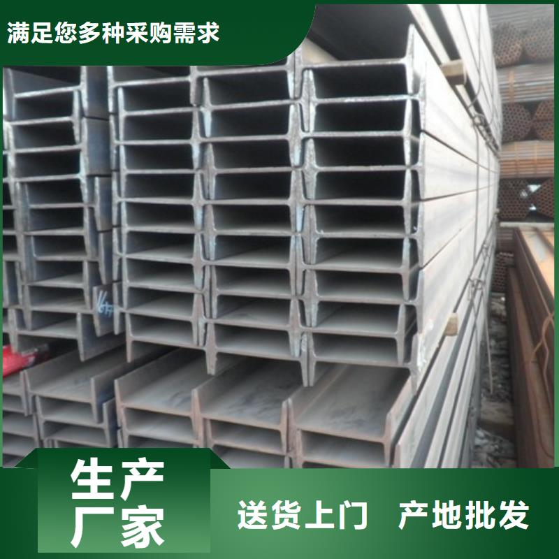 工字钢紫铜排用品质赢得客户信赖同城公司