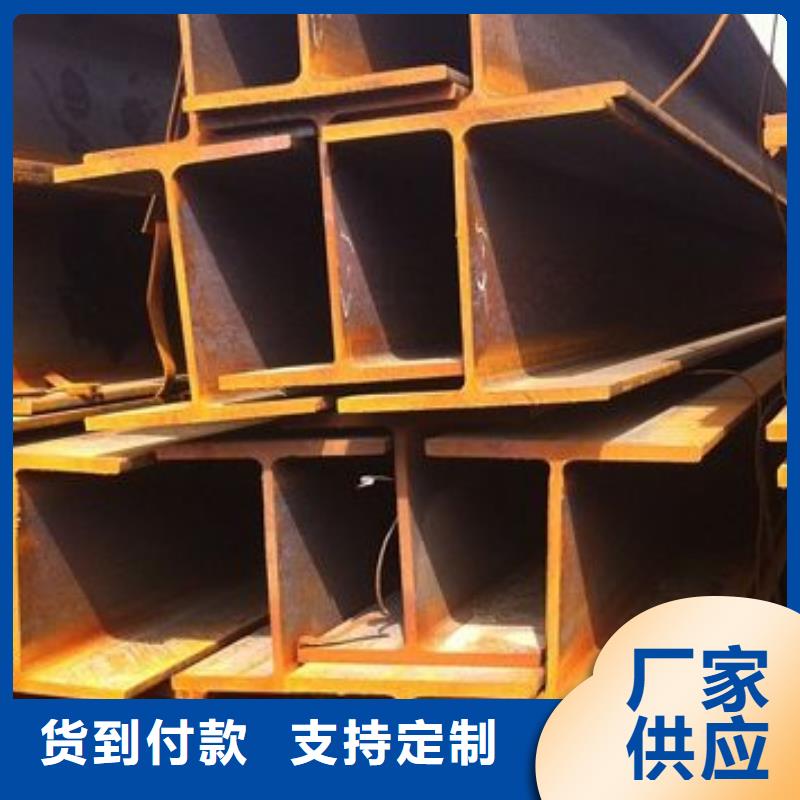 工字钢无氧铜棒专注细节专注品质多年行业经验