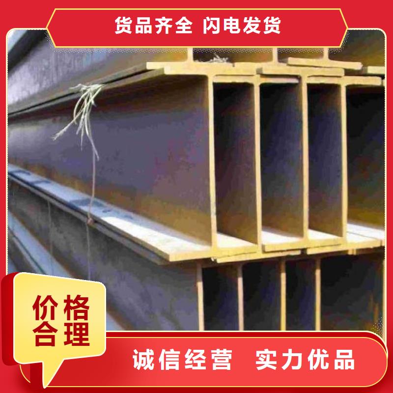 工字钢紫铜管实力见证当地生产厂家