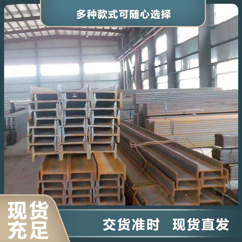 工字钢,热镀锌钢管厂家直销直供设计合理