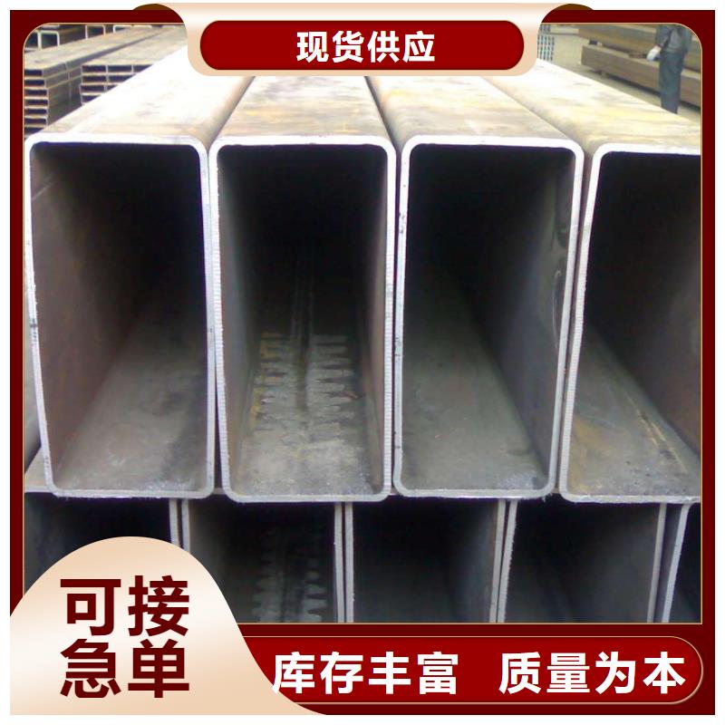 方矩管_【高频焊接H型钢】工厂认证本地服务商