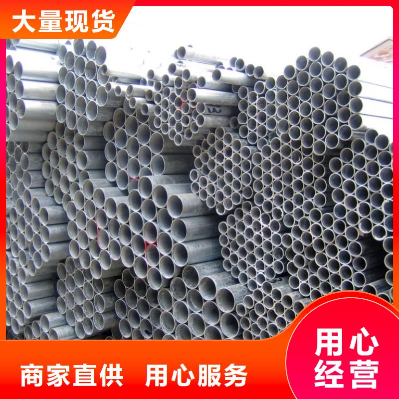 【镀锌大棚管】,倒角紫铜排库存丰富当地生产商