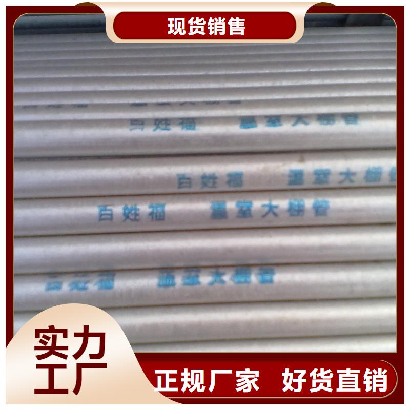 镀锌大棚管_【镀锌方管】厂家拥有先进的设备当地生产厂家