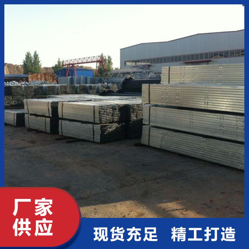 镀锌方管母线铝排批发商严格把控质量