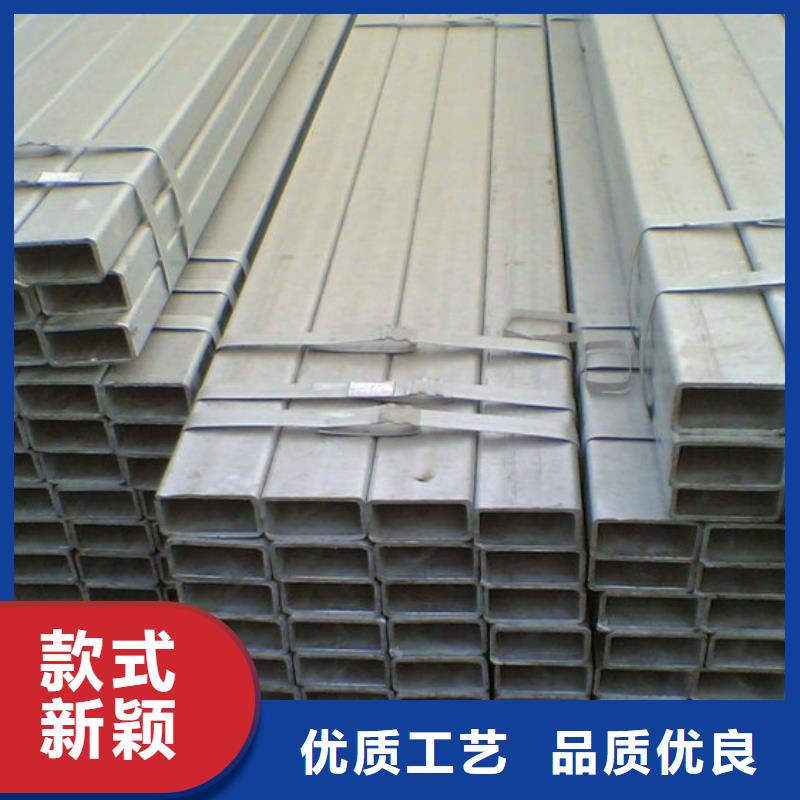镀锌方管紫铜排以质量求生存实体厂家大量现货