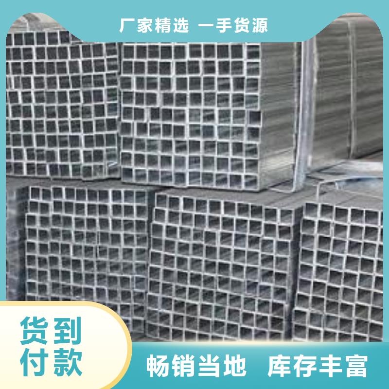 【镀锌方管】_铝青铜C95400一站式厂家一站式采购方便省心