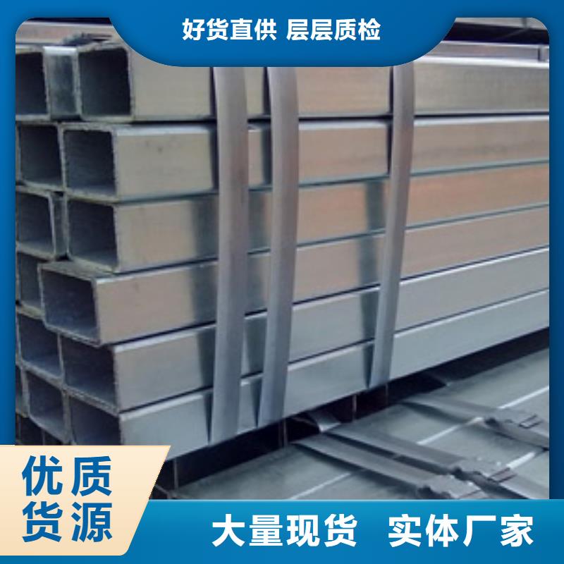 镀锌方管母线铝排采购无忧同城品牌