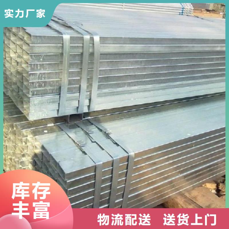 镀锌方管紫铜排厂家质量过硬用心细节