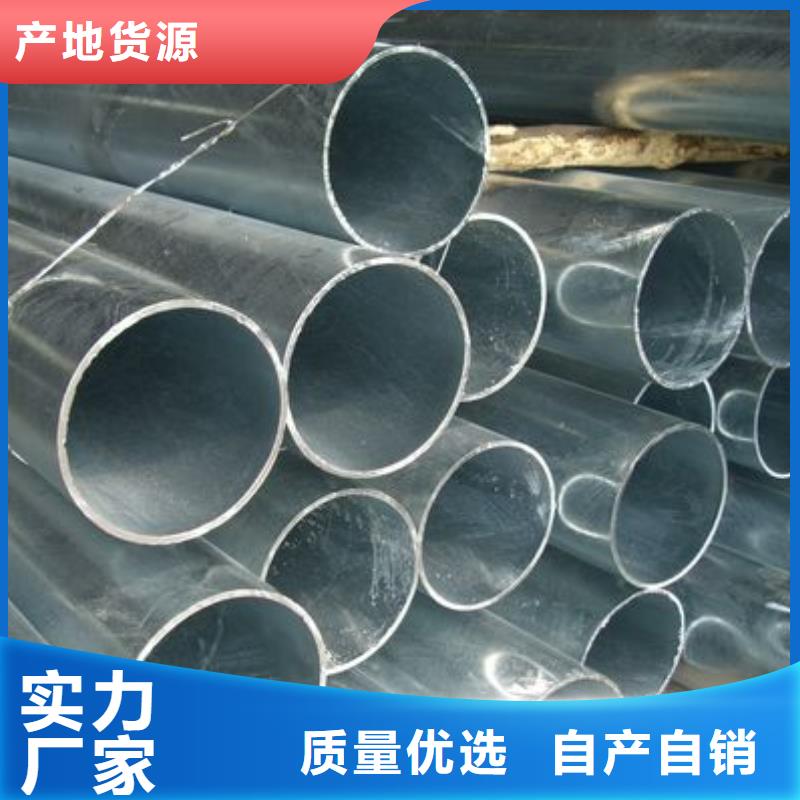 镀锌无缝管异型紫铜排价格地道经验丰富品质可靠