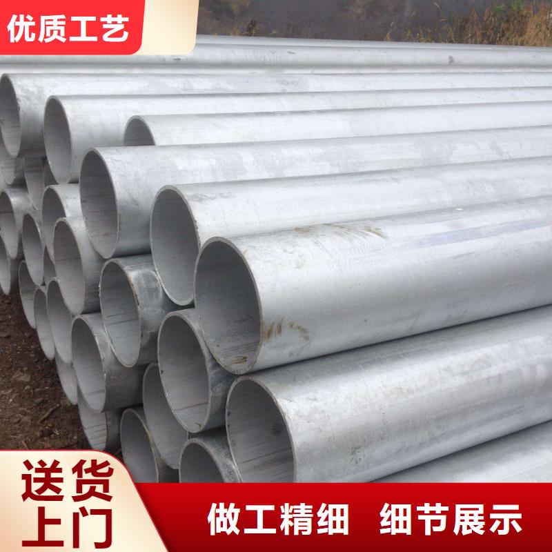 镀锌无缝管-镀锌方管客户信赖的厂家同城公司