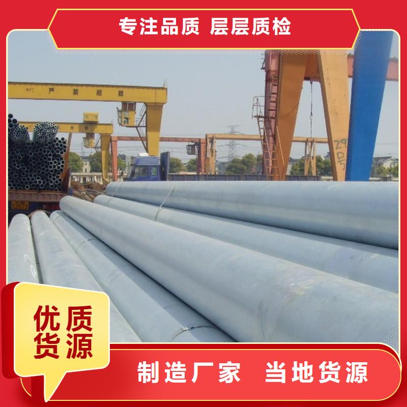 镀锌无缝管【母线铝排】好厂家有担当产品参数