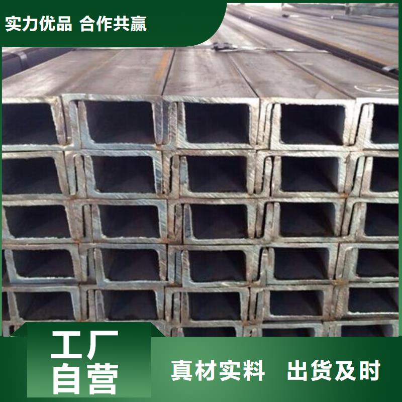 镀锌槽钢-紫铜管源头厂商价格有优势