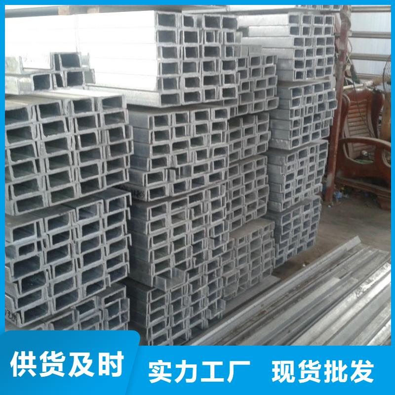 镀锌槽钢红铜排随到随提本地供应商