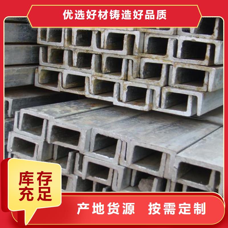 镀锌槽钢紫铜排优选厂家工厂直营