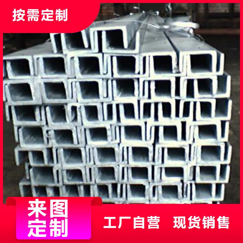 镀锌槽钢【镀锌方管】工厂现货供应产品优良