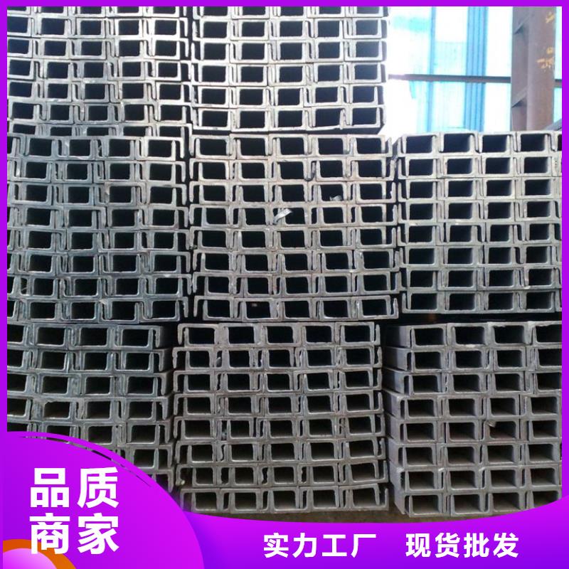 镀锌槽钢【高频焊接H型钢】经销商工厂现货供应
