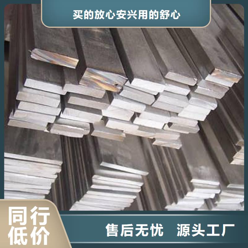 镀锌扁钢母线铝排质量无忧长期供应