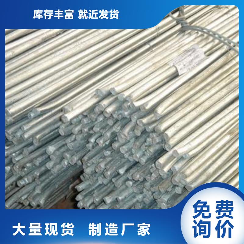 镀锌圆钢_高频焊接H型钢高品质现货销售厂家直销货源充足