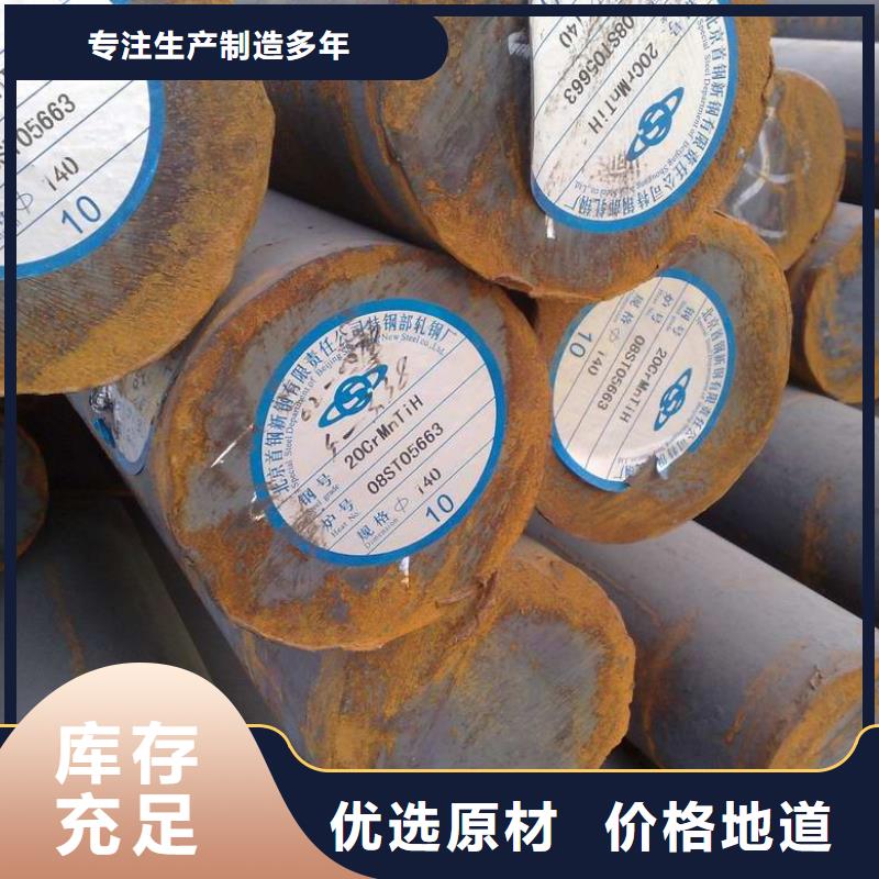 镀锌圆钢H62黄铜排品种全欢迎新老客户垂询