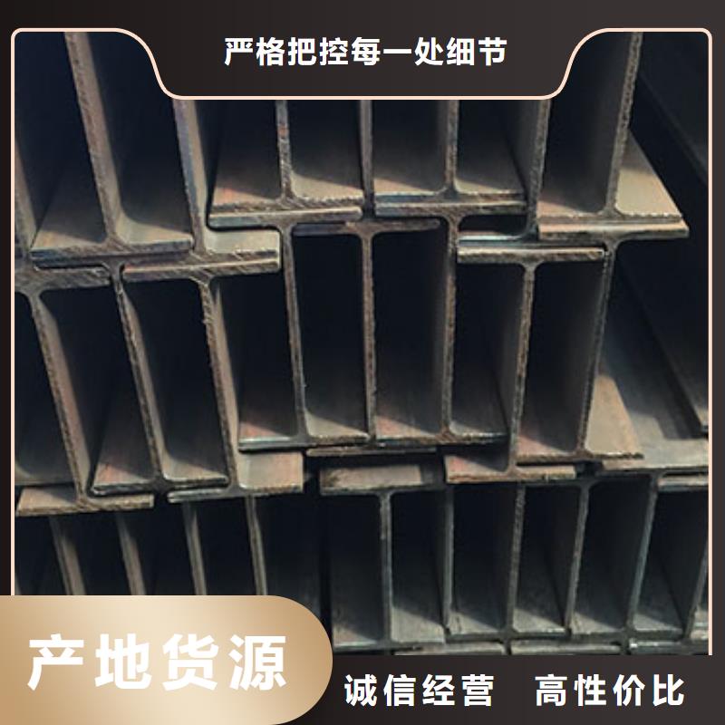 镀锌H型钢,母线铝排大厂家实力看得见一手货源源头厂家