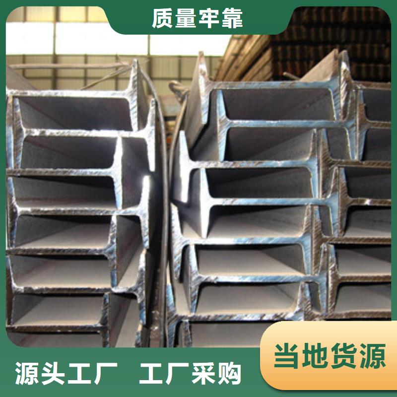 镀锌H型钢_热镀锌钢管售后服务完善支持大小批量采购
