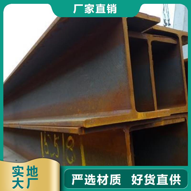 镀锌H型钢_母线铝排诚信厂家0中间商差价