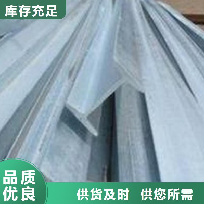 【镀锌工字钢圆角紫铜排大量现货】核心技术