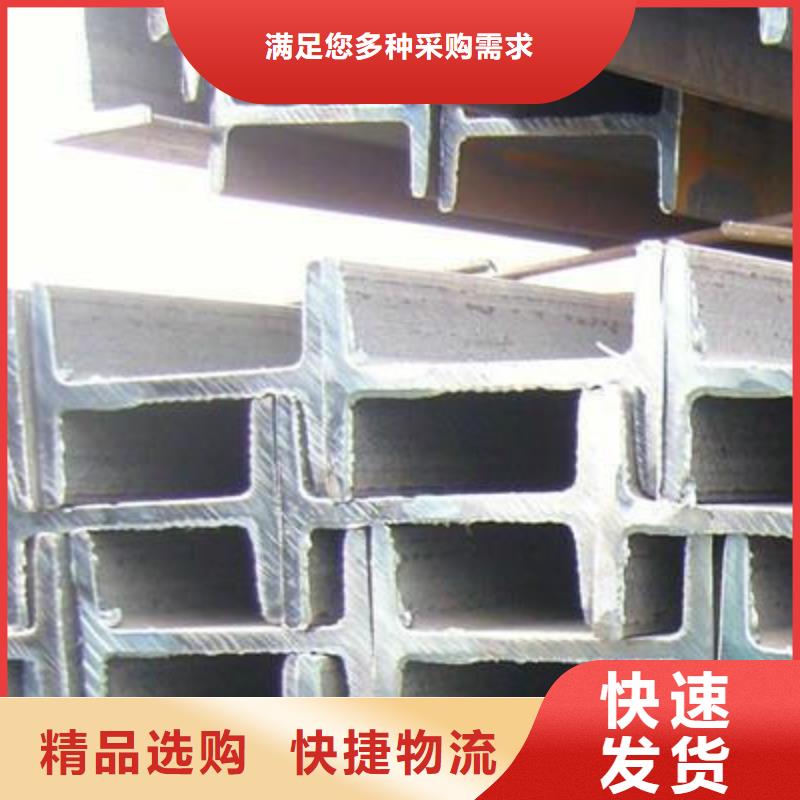 镀锌工字钢,【高频焊接H型钢】本地配送厂家销售