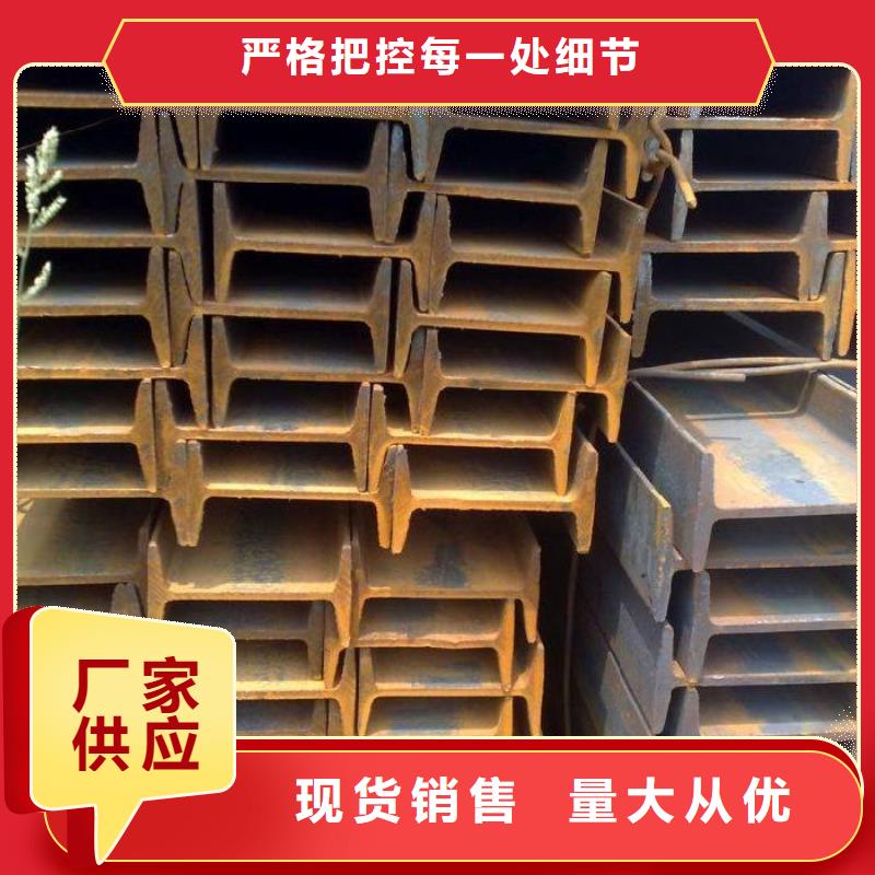 【镀锌工字钢钢结构喷漆焊接应用广泛】生产安装