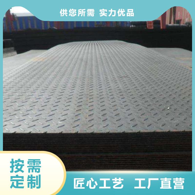 花纹板,无缝方矩管真材实料品质做服务