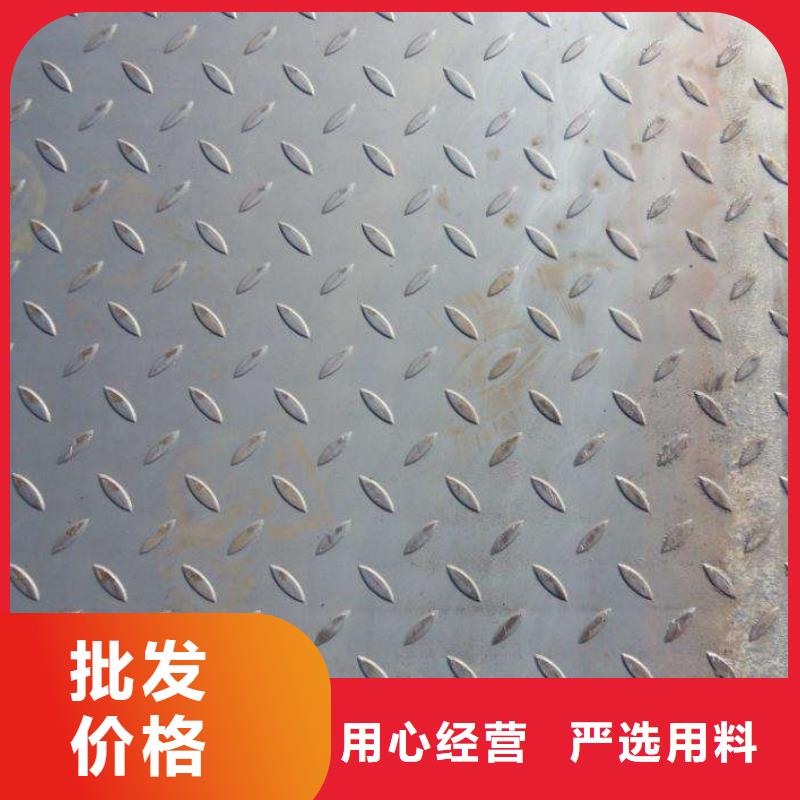 花纹板高频焊接H型钢品类齐全追求品质