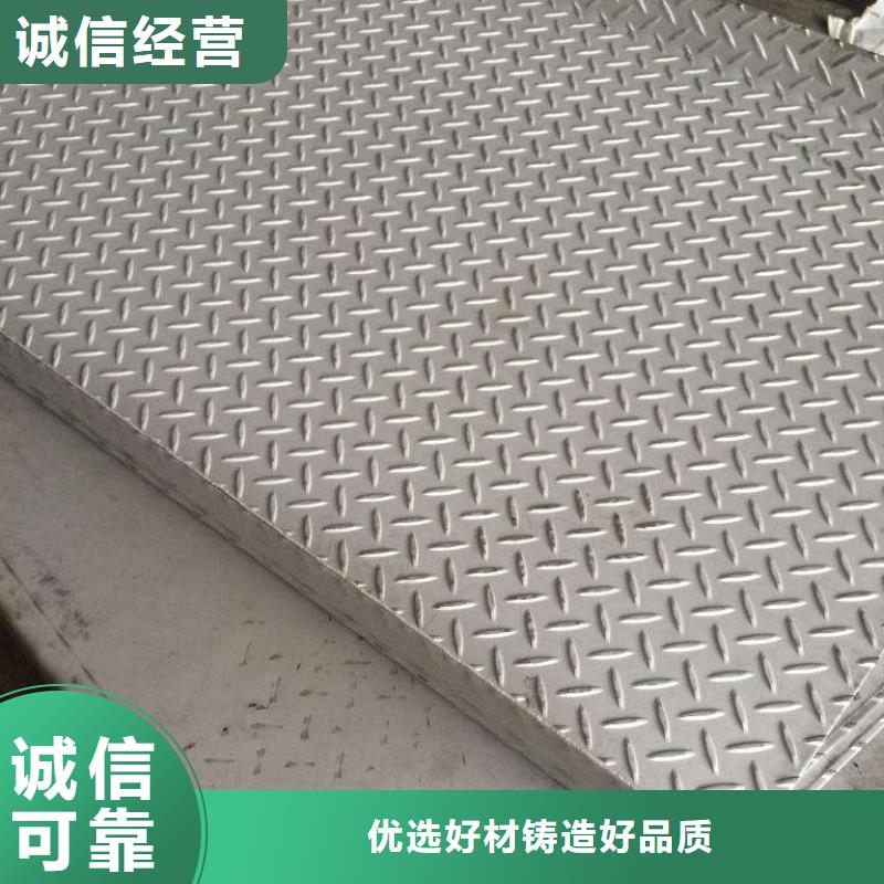 花纹板【铝青铜棒】可接急单准时交付