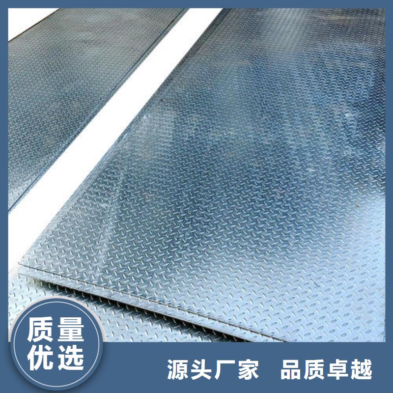 镀锌花纹板【红铜扁排】安装简单货到付款
