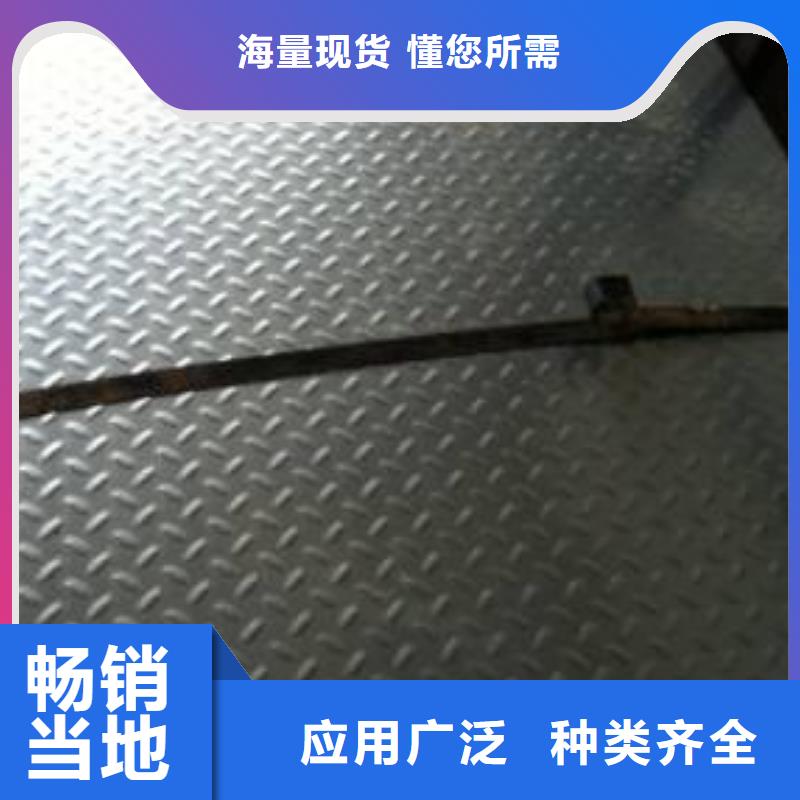 镀锌花纹板拉拔紫铜排精工制作把实惠留给您